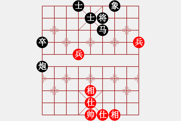 象棋棋譜圖片：玉骨銷魂(北斗)-負(fù)-弈海無敵(北斗) - 步數(shù)：120 