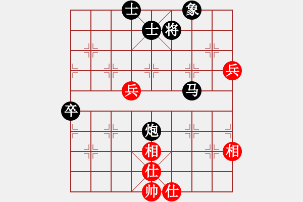 象棋棋譜圖片：玉骨銷魂(北斗)-負(fù)-弈海無敵(北斗) - 步數(shù)：130 