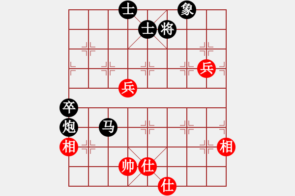 象棋棋譜圖片：玉骨銷魂(北斗)-負(fù)-弈海無敵(北斗) - 步數(shù)：140 