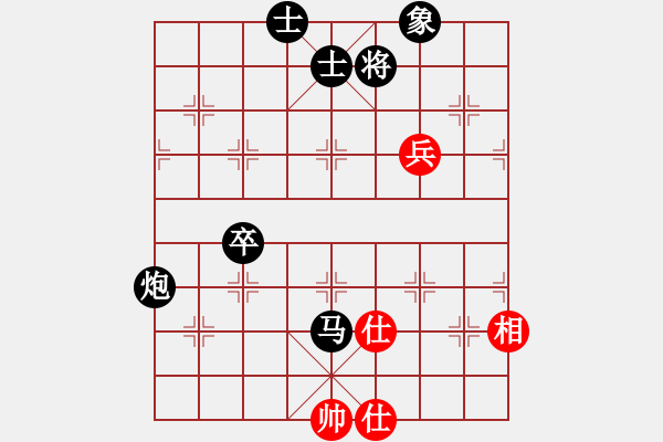 象棋棋譜圖片：玉骨銷魂(北斗)-負(fù)-弈海無敵(北斗) - 步數(shù)：150 