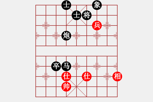 象棋棋譜圖片：玉骨銷魂(北斗)-負(fù)-弈海無敵(北斗) - 步數(shù)：160 