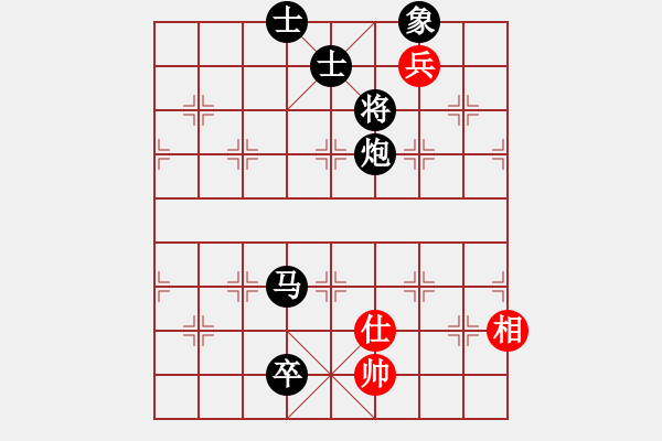 象棋棋譜圖片：玉骨銷魂(北斗)-負(fù)-弈海無敵(北斗) - 步數(shù)：170 