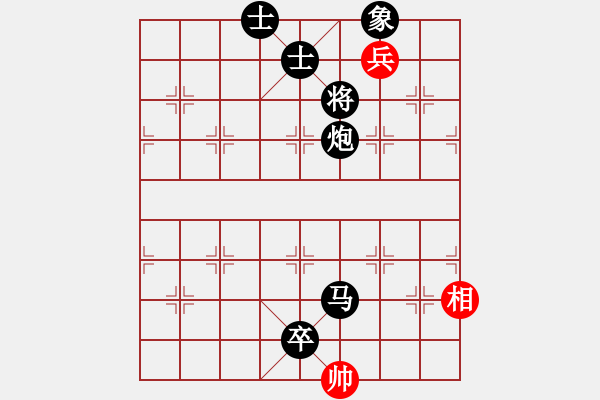 象棋棋譜圖片：玉骨銷魂(北斗)-負(fù)-弈海無敵(北斗) - 步數(shù)：174 