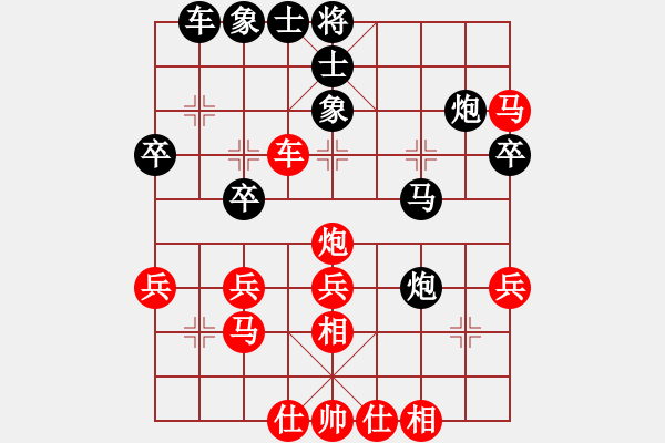 象棋棋譜圖片：玉骨銷魂(北斗)-負(fù)-弈海無敵(北斗) - 步數(shù)：40 