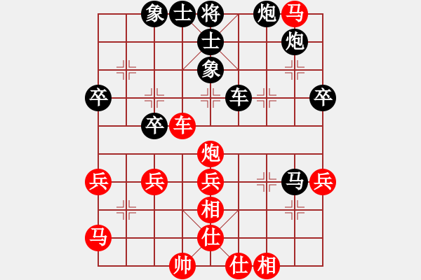 象棋棋譜圖片：玉骨銷魂(北斗)-負(fù)-弈海無敵(北斗) - 步數(shù)：50 