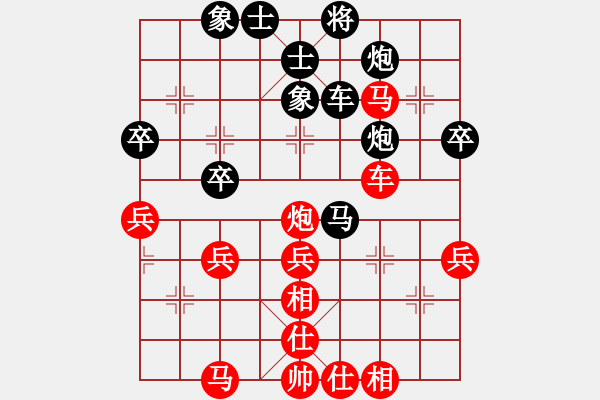 象棋棋譜圖片：玉骨銷魂(北斗)-負(fù)-弈海無敵(北斗) - 步數(shù)：60 