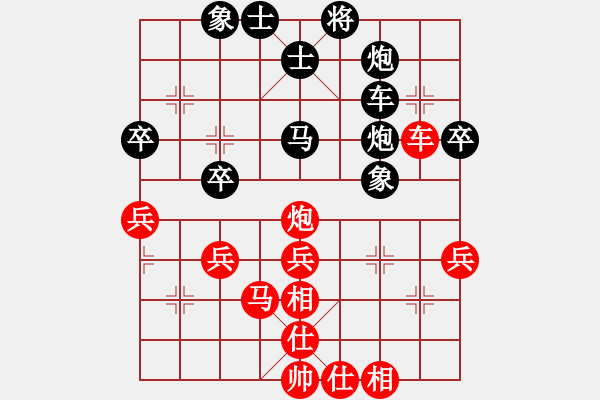 象棋棋譜圖片：玉骨銷魂(北斗)-負(fù)-弈海無敵(北斗) - 步數(shù)：70 