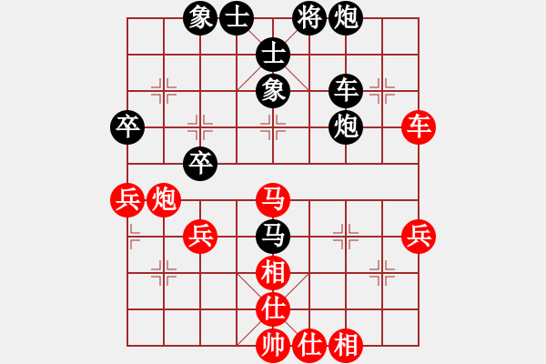 象棋棋譜圖片：玉骨銷魂(北斗)-負(fù)-弈海無敵(北斗) - 步數(shù)：80 