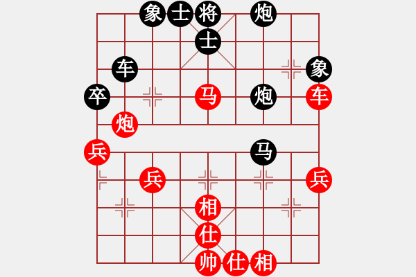 象棋棋譜圖片：玉骨銷魂(北斗)-負(fù)-弈海無敵(北斗) - 步數(shù)：90 