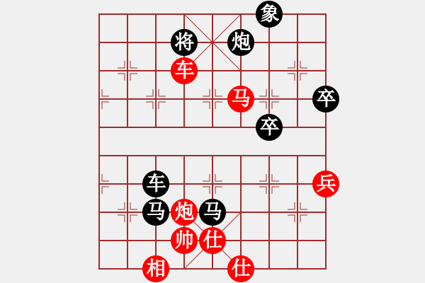 象棋棋譜圖片：橫才俊儒[292832991] -VS- 大漢天子[1779236164] - 步數(shù)：89 