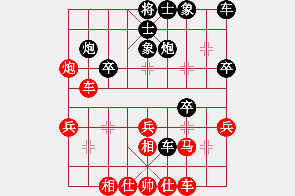 象棋棋譜圖片：梁山曹正(3f)-勝-五岳棋奇(6弦) - 步數(shù)：30 