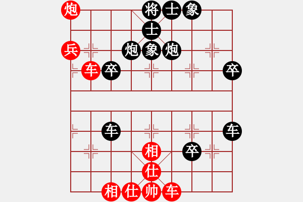 象棋棋譜圖片：梁山曹正(3f)-勝-五岳棋奇(6弦) - 步數(shù)：50 