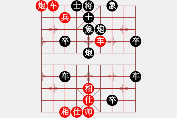 象棋棋譜圖片：梁山曹正(3f)-勝-五岳棋奇(6弦) - 步數(shù)：60 