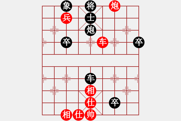 象棋棋譜圖片：梁山曹正(3f)-勝-五岳棋奇(6弦) - 步數(shù)：70 