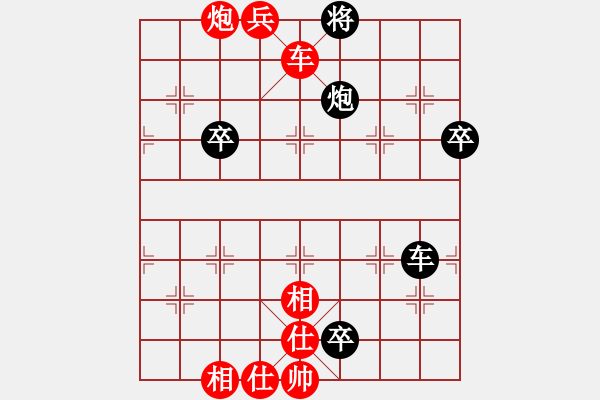 象棋棋譜圖片：梁山曹正(3f)-勝-五岳棋奇(6弦) - 步數(shù)：79 