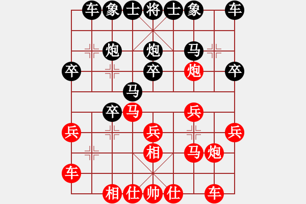 象棋棋譜圖片：風(fēng)動(dòng)天下(6舵)-勝-fanren(8舵) - 步數(shù)：20 