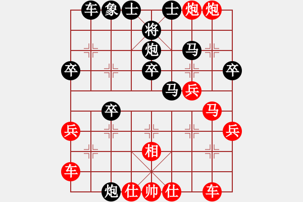 象棋棋譜圖片：風(fēng)動(dòng)天下(6舵)-勝-fanren(8舵) - 步數(shù)：30 