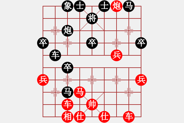 象棋棋譜圖片：風(fēng)動(dòng)天下(6舵)-勝-fanren(8舵) - 步數(shù)：40 