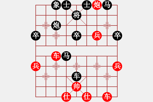 象棋棋譜圖片：風(fēng)動(dòng)天下(6舵)-勝-fanren(8舵) - 步數(shù)：50 