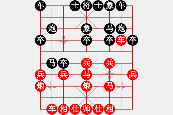 象棋棋譜圖片：小平安(5段)-負-兵七進(4段)五九炮對屏風馬 - 步數(shù)：20 