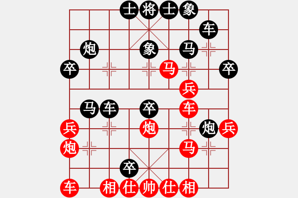 象棋棋譜圖片：小平安(5段)-負-兵七進(4段)五九炮對屏風馬 - 步數(shù)：40 