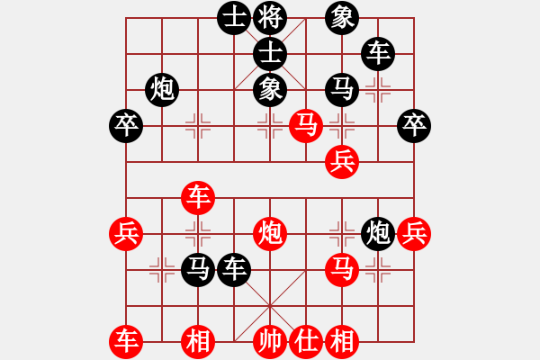 象棋棋譜圖片：小平安(5段)-負-兵七進(4段)五九炮對屏風馬 - 步數(shù)：50 