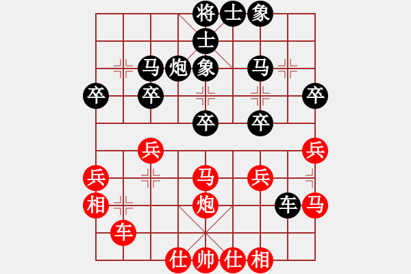 象棋棋谱图片：李迈新 先和 王铁成 - 步数：30 