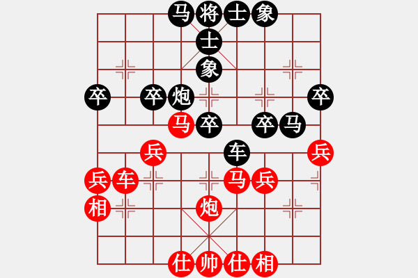 象棋棋谱图片：李迈新 先和 王铁成 - 步数：40 