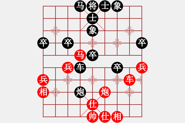 象棋棋谱图片：李迈新 先和 王铁成 - 步数：50 