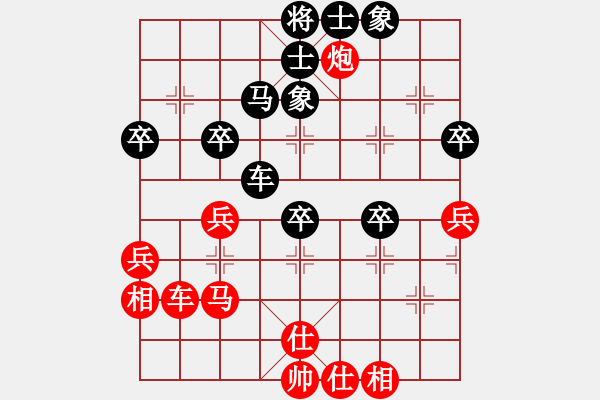 象棋棋谱图片：李迈新 先和 王铁成 - 步数：60 