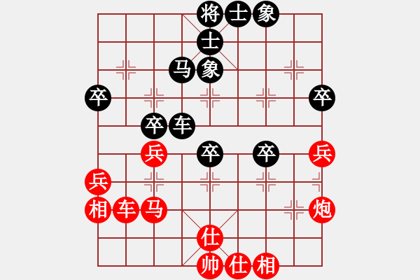 象棋棋谱图片：李迈新 先和 王铁成 - 步数：63 