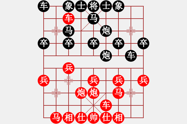 象棋棋譜圖片：久逢知己（6-1） 先勝 舟雨明（7-3） - 步數(shù)：20 