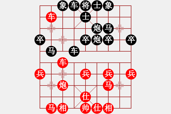 象棋棋譜圖片：久逢知己（6-1） 先勝 舟雨明（7-3） - 步數(shù)：40 