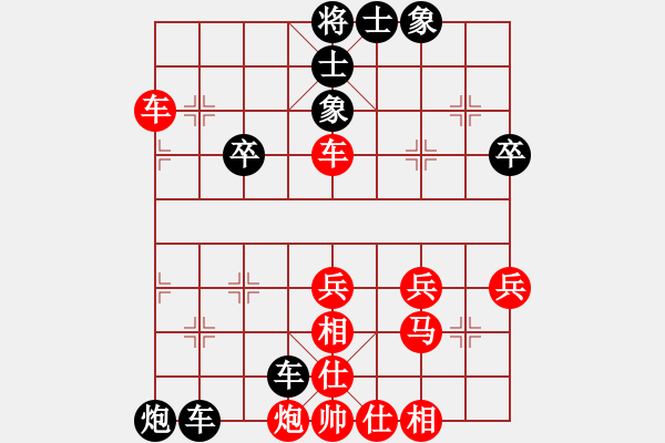 象棋棋譜圖片：ｌｉｎ[370913262] -VS- 橫才俊儒[292832991]（和） - 步數(shù)：50 