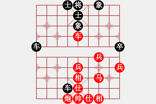 象棋棋譜圖片：ｌｉｎ[370913262] -VS- 橫才俊儒[292832991]（和） - 步數(shù)：60 