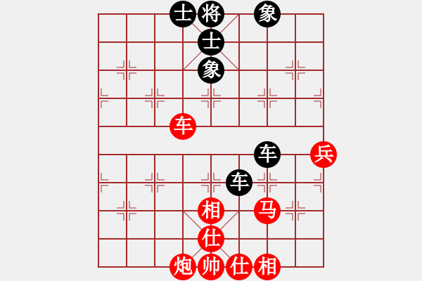 象棋棋譜圖片：ｌｉｎ[370913262] -VS- 橫才俊儒[292832991]（和） - 步數(shù)：70 