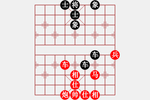 象棋棋譜圖片：ｌｉｎ[370913262] -VS- 橫才俊儒[292832991]（和） - 步數(shù)：71 