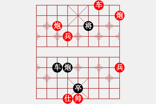 象棋棋譜圖片：中炮巡河車對屏風馬（旋風14層先勝巫師大師級） - 步數(shù)：100 