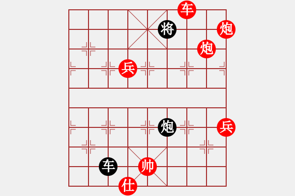 象棋棋譜圖片：中炮巡河車對屏風馬（旋風14層先勝巫師大師級） - 步數(shù)：110 