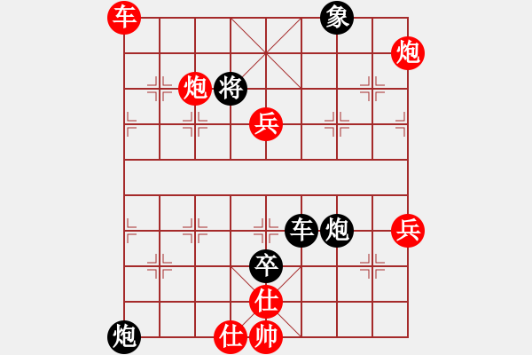 象棋棋譜圖片：中炮巡河車對屏風馬（旋風14層先勝巫師大師級） - 步數(shù)：90 