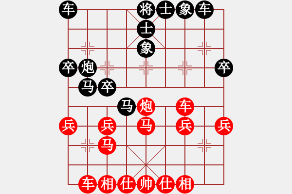 象棋棋譜圖片：中跑盤頭馬對(duì)屏風(fēng)馬 jerrymzc 負(fù) nzbdwmsund - 步數(shù)：30 