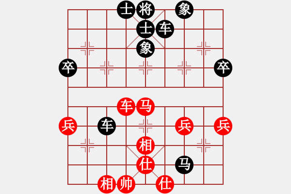 象棋棋譜圖片：中跑盤頭馬對(duì)屏風(fēng)馬 jerrymzc 負(fù) nzbdwmsund - 步數(shù)：70 