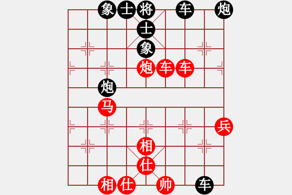 象棋棋譜圖片：葛維蒲     先勝 陸崢嶸     - 步數(shù)：70 