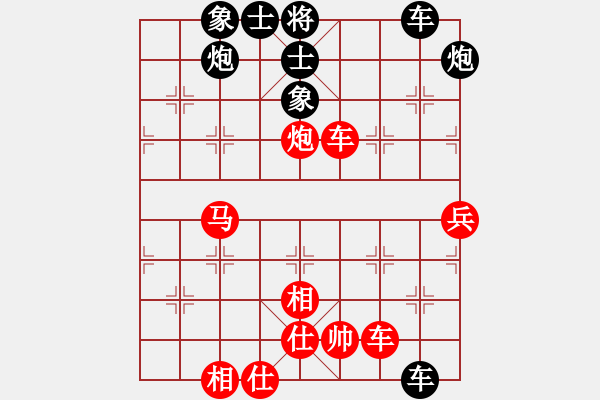 象棋棋譜圖片：葛維蒲     先勝 陸崢嶸     - 步數(shù)：80 