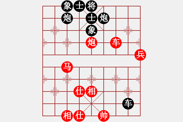 象棋棋譜圖片：葛維蒲     先勝 陸崢嶸     - 步數(shù)：97 