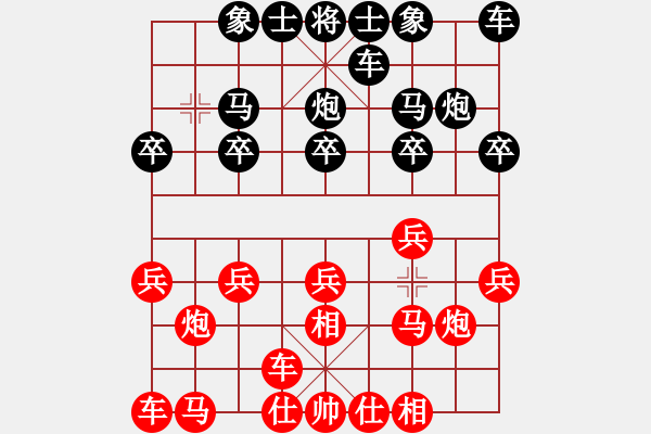 象棋棋譜圖片：他爺爺[759449752] -VS- 橫才俊儒[292832991] - 步數(shù)：10 