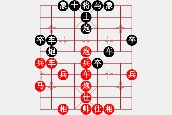 象棋棋譜圖片：黑手勝胡來(lái)（9） - 步數(shù)：40 