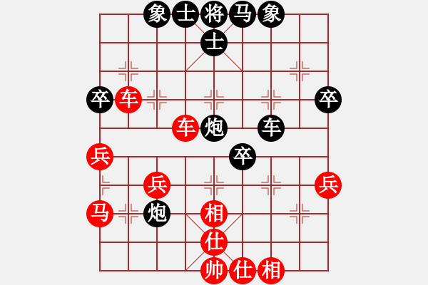 象棋棋譜圖片：黑手勝胡來(lái)（9） - 步數(shù)：50 