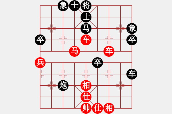 象棋棋譜圖片：黑手勝胡來(lái)（9） - 步數(shù)：60 