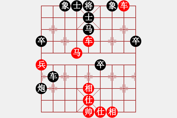 象棋棋譜圖片：黑手勝胡來(lái)（9） - 步數(shù)：68 